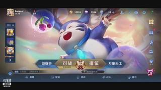 指法芬芳张大仙12的直播间