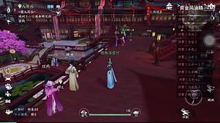 黄金风油精的游戏直播