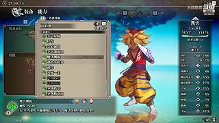 幻兽帕鲁新手 10014815