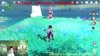 阿达西，来玩原神了