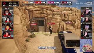 【绝地名场面】轮播