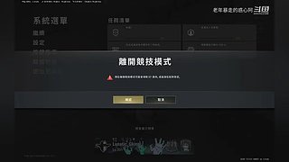 我选择单四！