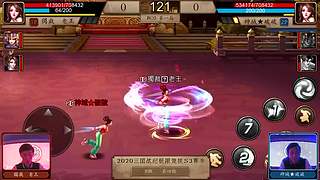 三国战纪S赛集锦