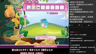 小花仙日常听歌