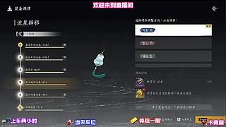 冷门奇珍组合开发，出奇制胜克制主流队伍