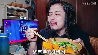 邪恶宝爷的直播间