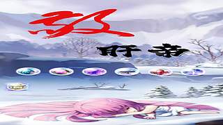 轮空 可排班练级