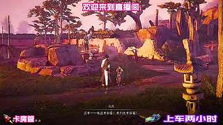 伙伴技能连招组合，短时间打出高额爆发伤害