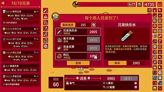 网游亡。 10999324