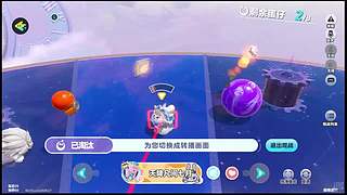 来人一起玩 11090187