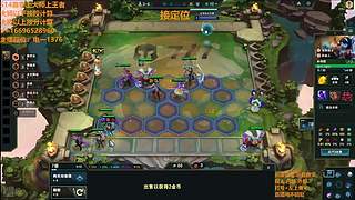 S17帮上分新赛季可外服