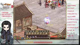 【金庸群侠传OL-至尊服】-小混混混江湖
