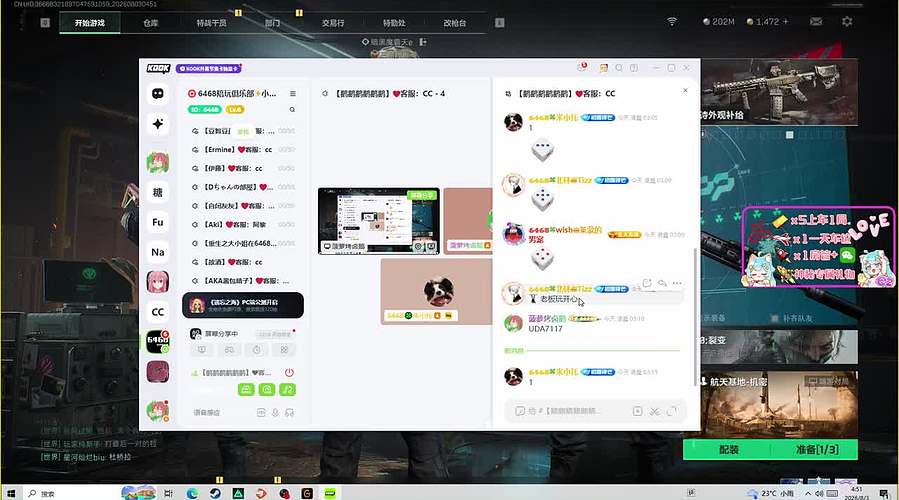 绝密小镇偷鸡的来