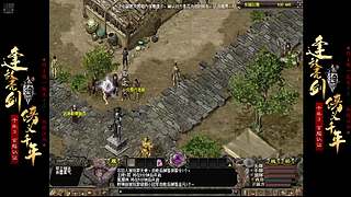 千年3-58区-铁锤 的直播间