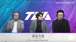 命运方舟新版本 11699664