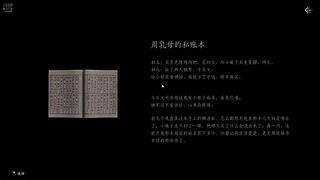 很久没播了，玩玩新游戏 11713795