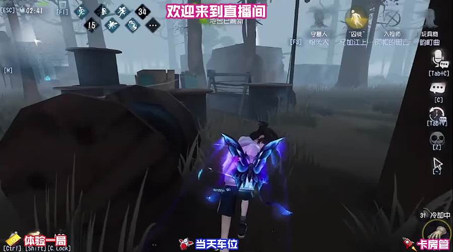 昆虫学者虫群挡刀保队友三跑