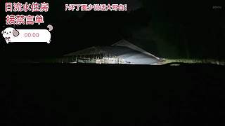 恭喜吧唧哥超凡至尊～