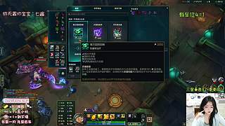 艾欧尼亚：一区乱斗有位置啦