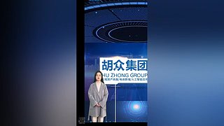 胡众人工智能助手的直播间