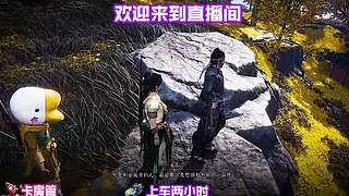 纵马寻踪竟难参透市井玄机