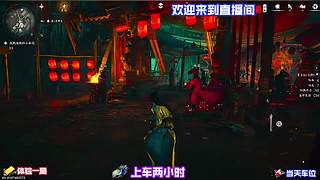 登楼探秘反被寻常路人戏耍