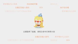 Dominic的直播间 12275093