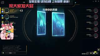 玩游戏吗哥哥