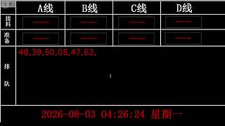 lzs呗的直播间