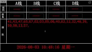 lzs呗的直播间