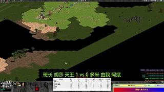 罗马复兴色军的直播间