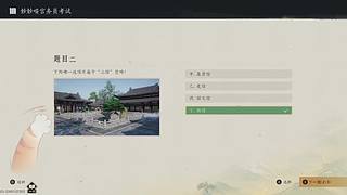 你不用太挂心的直播间