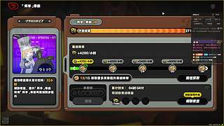 全面全能。 12813738