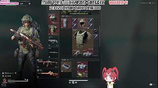 【钻石双倍卡】鱼跃杯武神巅峰赛决赛冠军