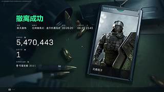 跟紧我，部署防御。