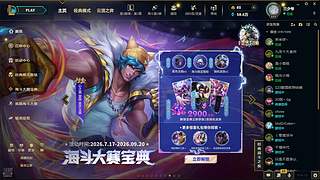 用户87531885的直播间
