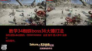 肝王之王王,砖友会