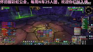 魔兽世界 国服回归