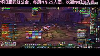 魔兽世界 国服回归