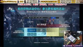 你回归我带路-看号评估选号
