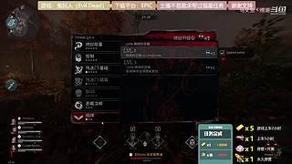 逆水寒 快乐吃瓜