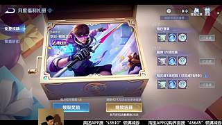 全球十强！归来！！