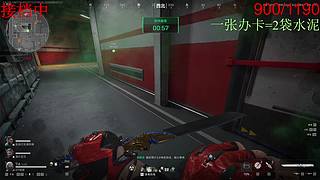 （小奶团）三角洲全能，能猛攻，能跑刀
