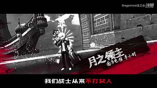 龙之谷新服3月27日重磅开启