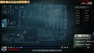 steam试玩游戏4414609
