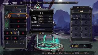 游戏又开始了