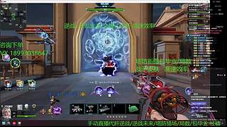 战矛皮肤 经验