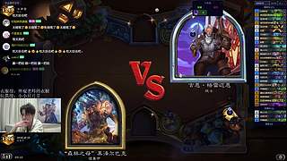 神棍老师：偶尔迟到的直播间