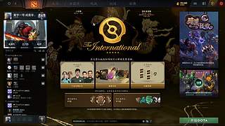 光头强勇闯dota2