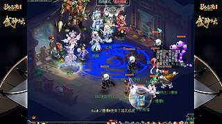 178届梦幻西游武神坛【重播】